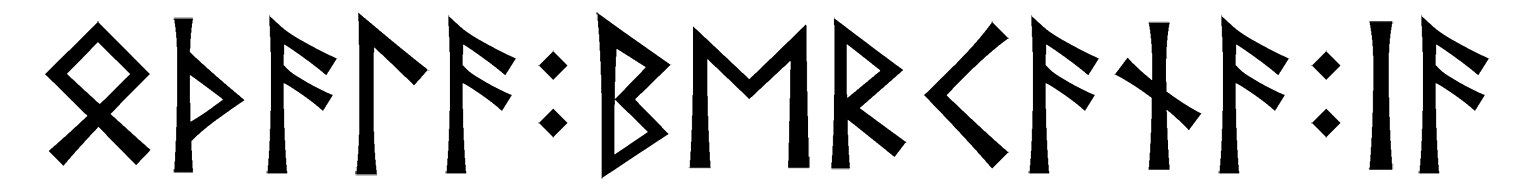 othala+bercana+ia - Напиши имя  OTHALA+BERCANA+IA рунами  - ᚦᚨᛚᚨ:ᛒᛖᚱᚨᚾᚨ:ᛁᚨ - Значение и характер имени  OTHALA+BERCANA+IA - 