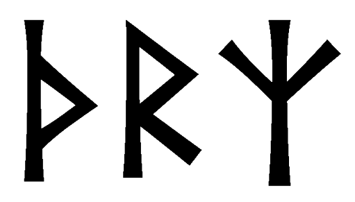thrz - Напиши имя  THRZ рунами  - ᛏᚺᚱᛉ - Значение и характер имени  THRZ - 