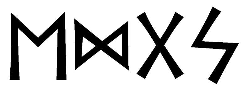 edgs - Напиши имя  EDGS рунами  - ᛖᛞᛋ - Значение и характер имени  EDGS - 