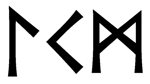 lkm - Напиши имя  LKM рунами  - ᛚᚲᛗ - Значение и характер имени  LKM -
