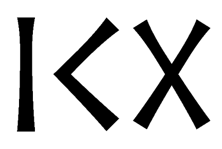 ikg - Напиши имя IKG рунами - ᛁᚲᚷ - Значение и характер имени IKG -