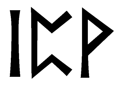 ipv - Напиши имя  IPV рунами  - ᛁᛈ - Значение и характер имени  IPV - 