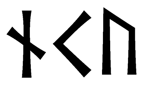 nku - Напиши имя NKU рунами - ᚾᚲᚢ - Значение и характер имени NKU -