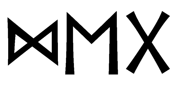 deg - Напиши имя  DEG рунами  - ᛞᛖᚷ - Значение и характер имени  DEG - 