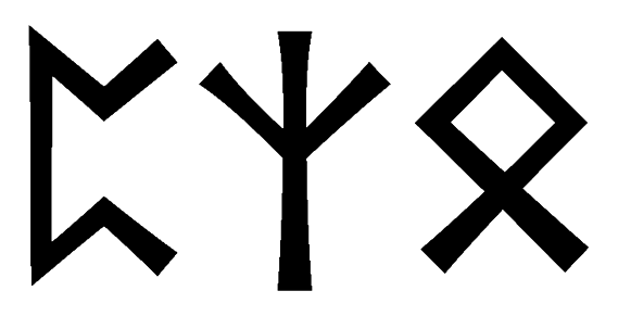 pzo - Напиши имя  PZO рунами  - ᛈᛉᛟ - Значение и характер имени  PZO -