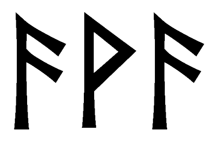 ava - Напиши имя  AVA рунами  - ᚨᚹ - Значение и характер имени  AVA - 