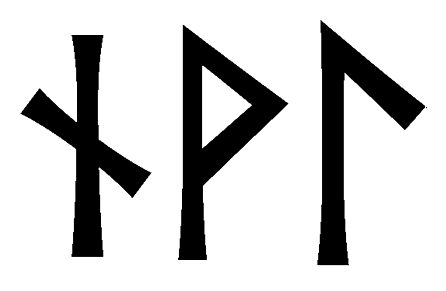 nvl - Напиши имя  NVL рунами  - ᚾᛚ - Значение и характер имени  NVL - 