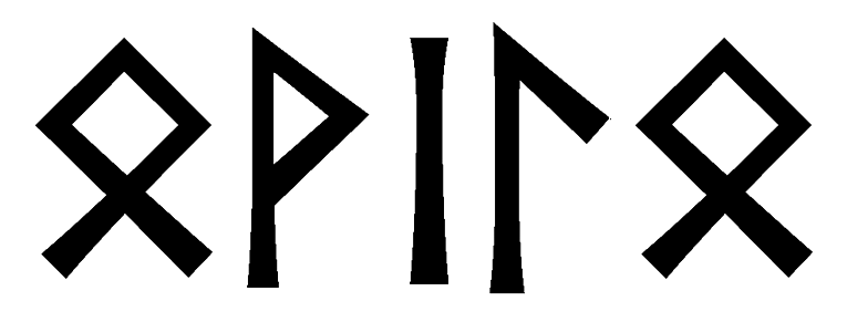 ovilo - Напиши имя  OVILO рунами  - ᛟᛁᛚᛟ - Значение и характер имени  OVILO - 