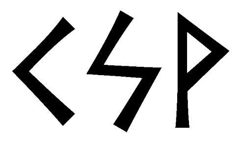 csv - Напиши имя  CSV рунами  - ᚲᛋ - Значение и характер имени  CSV - 