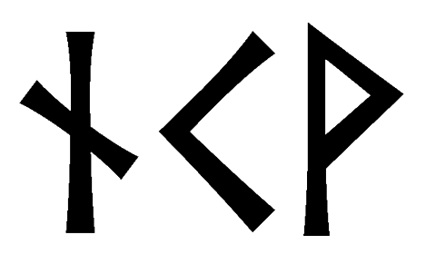 nkv - Напиши имя  NKV рунами  - ᚾᚲ - Значение и характер имени  NKV - 