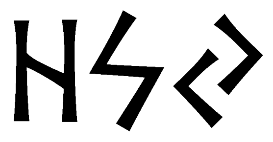 hsy - Напиши имя  HSY рунами  - ᚺᛋᛃ - Значение и характер имени  HSY - 