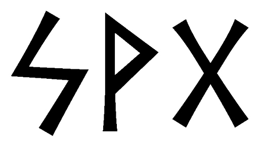 svg - Напиши имя  SVG рунами  - ᛋᚷ - Значение и характер имени  SVG - 