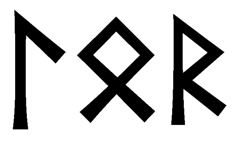 lor - Напиши имя  LOR рунами  - ᛚᛟᚱ - Значение и характер имени  LOR - 