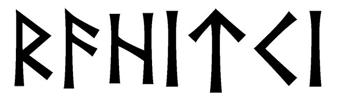 rahitci - Напиши имя  RAHITCI рунами  - ᚱᛁᛏᛁ - Значение и характер имени  RAHITCI - 