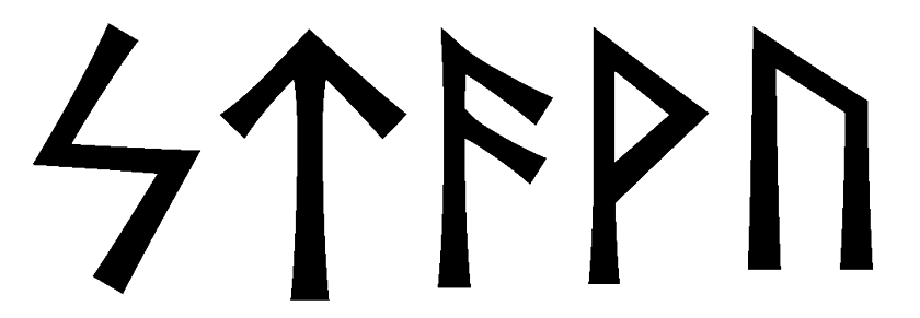 stavu - Напиши имя  STAVU рунами  - ᚨᚹᚢ - Значение и характер имени  STAVU - 