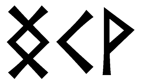 ngkv - Напиши имя  NGKV рунами  - ᚾᚷᚲ - Значение и характер имени  NGKV - 