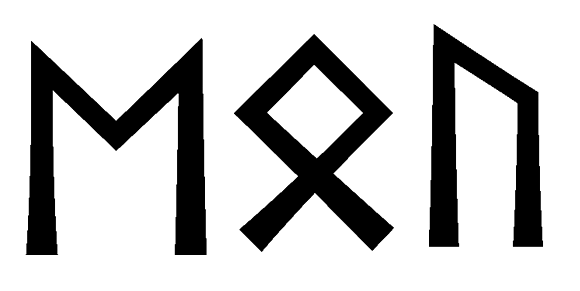 eou - Напиши имя  EOU рунами  - ᛖᛟᚢ - Значение и характер имени  EOU - 