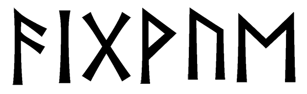 aigwue - Напиши имя  AIGWUE рунами  - ᚨᛁᚢᛖ - Значение и характер имени  AIGWUE - 