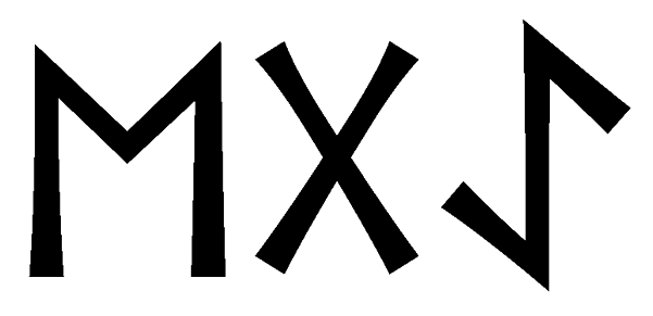 egae - Напиши имя  EGAE рунами  - ᛖᚷᚨᛖ - Значение и характер имени  EGAE - 