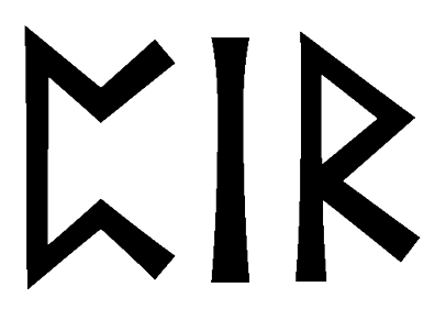 pir - Напиши имя PIR рунами - ᛈᛁᚱ - Значение и характер имени PIR -