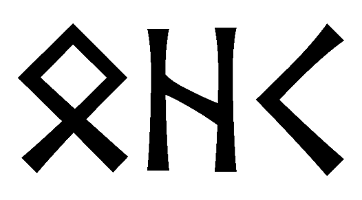 ohk - Напиши имя  OHK рунами  - ᛟᚺᚲ - Значение и характер имени  OHK - 