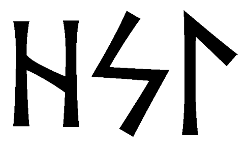hsl - Напиши имя  HSL рунами  - ᚺᛋᛚ - Значение и характер имени  HSL - 