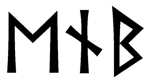 enb - Напиши имя  ENB рунами  - ᛖᚾᛒ - Значение и характер имени  ENB - 