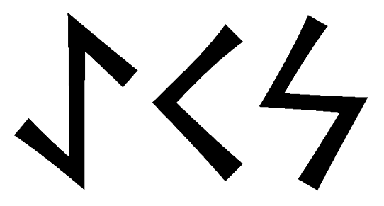 aeks - Напиши имя  AEKS рунами  - ᚨᛖᚲᛋ - Значение и характер имени  AEKS - 