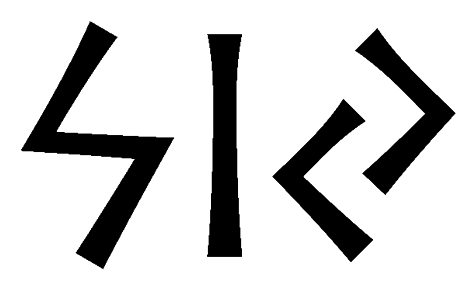 siy - Напиши имя  SIY рунами  - ᛋᛁᛃ - Значение и характер имени  SIY -