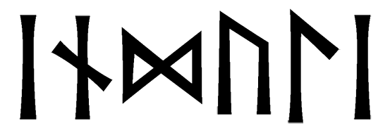 induli - Напиши имя  INDULI рунами  - ᛁᚾᛞᚢᛚᛁ - Значение и характер имени  INDULI - 