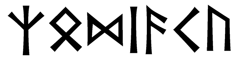 zodiaku - Напиши имя  ЗОДИАКУ рунами  - ᛉᛟᛞᛁᚨᚲᚢ - Значение и характер имени  ЗОДИАКУ - 