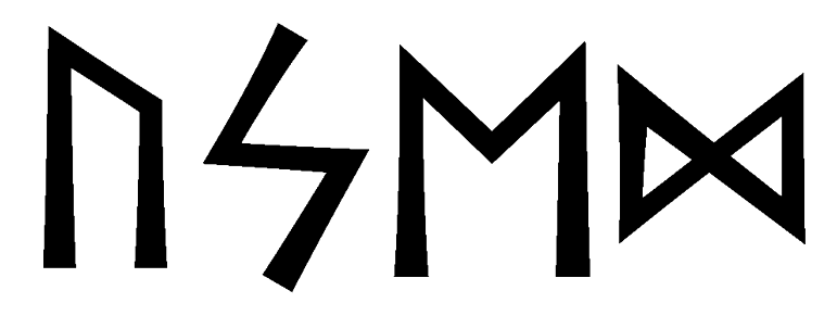 used - Напиши имя  USED рунами  - ᚢᛋᛖᛞ - Значение и характер имени  USED - 