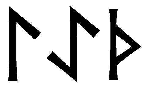 laeth - Напиши имя LAETH рунами - ᛚᚨᛖᛏᚺ - Значение и характер имени LAETH -