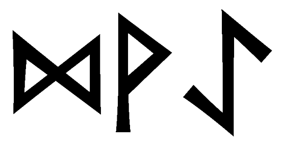 dvae - Напиши имя  DVAE рунами  - ᛞᚨᛖ - Значение и характер имени  DVAE - 