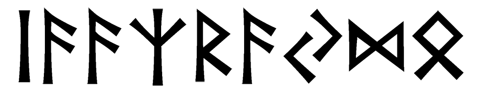 iaazraydo - Напиши имя  IAAZRAYDO рунами  - ᛁᚨᚨᛉᚱᚨᛃᛞᛟ - Значение и характер имени  IAAZRAYDO - 