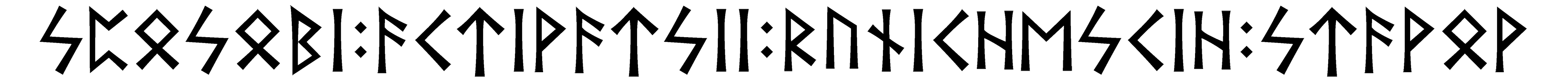 sposobi+aktivatsii+runikheskih+stavov - Напиши имя  SPOSOBI+AKTIVATSII+RUNIKHESKIH+STAVOV рунами  - ᛋᛈᛟᛋᛟᛒᛁ:ᚨᚲᛏᛁᚹᚨᛏᛋᛁᛁ:ᚱᚢᚾᛁᚲᚺᛖᛋᚲᛁᚺ:ᛋᛏᚨᚹᛟᚹ - Значение и характер имени  SPOSOBI+AKTIVATSII+RUNIKHESKIH+STAVOV - 