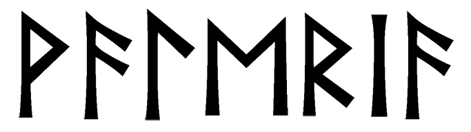 valeria - Напиши имя  VALERIA рунами  - ᚨᛚᛖᚱᛁᚨ - Значение и характер имени  VALERIA - творчество, знание; радость, триумф; интуиция, всегда в потоке; стремительность, инициатива; путешествие, правильность; сдержанность, закрытость; 