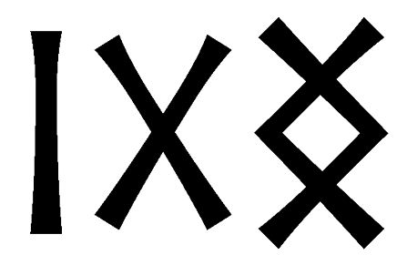 igng - Напиши имя  IGNG рунами  - ᛁᚷᚾᚷ - Значение и характер имени  IGNG - 