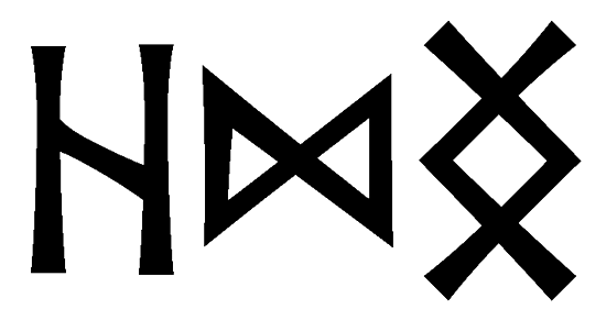 hdng - Напиши имя  HDNG рунами  - ᚺᛞᚾᚷ - Значение и характер имени  HDNG - 