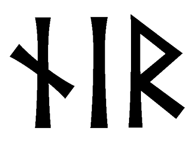 nir - Напиши имя NIR рунами - ᚾᛁᚱ - Значение и характер имени NIR -