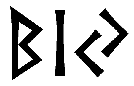 biy - Напиши имя  BIY рунами  - ᛒᛁᛃ - Значение и характер имени  BIY - 