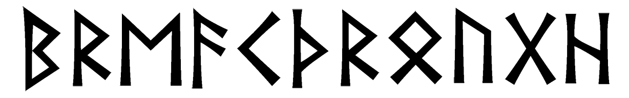 breacthrough - Напиши имя  BREACTHROUGH рунами  - ᛒᚱᛖᚨᚲᛏᚺᚱᛟᚢᚷᚺ - Значение и характер имени  BREACTHROUGH - 