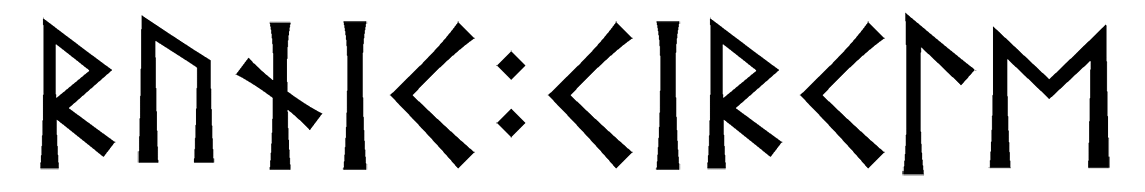 runik+kirkle - Напиши имя  RUNIK+KIRKLE рунами  - ᚱᚢᚾᛁᚲ:ᚲᛁᚱᚲᛚᛖ - Значение и характер имени  RUNIK+KIRKLE - 