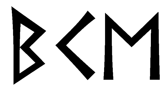 bke - Напиши имя  BKE рунами  - ᛒᚲᛖ - Значение и характер имени  BKE -