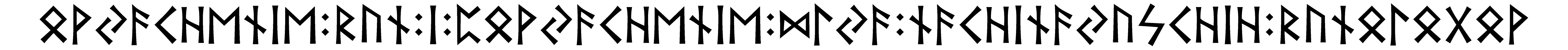 ovjachenie+run+i+povjachenie+dlja+nachinajuschih+runologov - Напиши имя  OVJACHENIE+RUN+I+POVJACHENIE+DLJA+NACHINAJUSCHIH+RUNOLOGOV рунами  - ᚹᚨᛖᚾᛁᛖ:ᚱᚢᚾ:ᛁ:ᛈᚹᚨᛖᚾᛁᛖ:ᛞᛚᚨ:ᚾᚨᛁᚾᚨᚢᛋᛁ:ᚱᚢᚾᛚᚷᚹ - Значение и характер имени  OVJACHENIE+RUN+I+POVJACHENIE+DLJA+NACHINAJUSCHIH+RUNOLOGOV - 