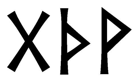 gthv - Напиши имя  GTHV рунами  - ᚷᛏᚺ - Значение и характер имени  GTHV - 