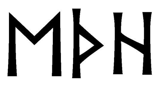 ethh - Напиши имя  ETHH рунами  - ᛖᛏᚺᚺ - Значение и характер имени  ETHH - 