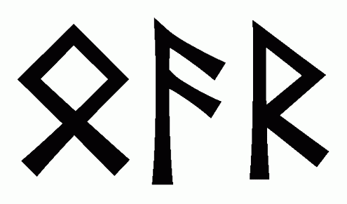 oar - Напиши имя  OAR рунами  - ᛟᚨᚱ - Значение и характер имени  OAR - 
