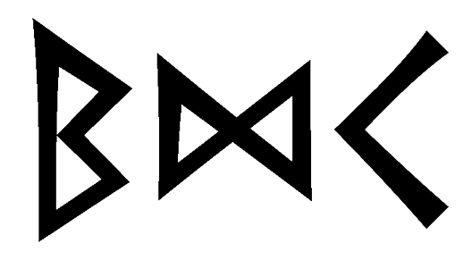 bdc - Напиши имя  BDC рунами  - ᛒᛞᚲ - Значение и характер имени  BDC - 