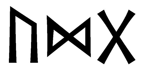 udg - Напиши имя  UDG рунами  - ᚢᛞᚷ - Значение и характер имени  UDG - 